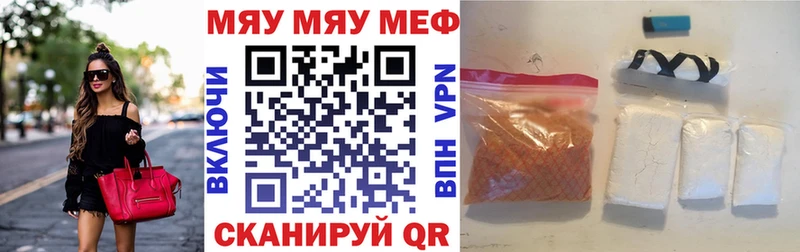 Купить закладку Кокаин  Марихуана  Меф мяу мяу  APVP  Гашиш  Могоча