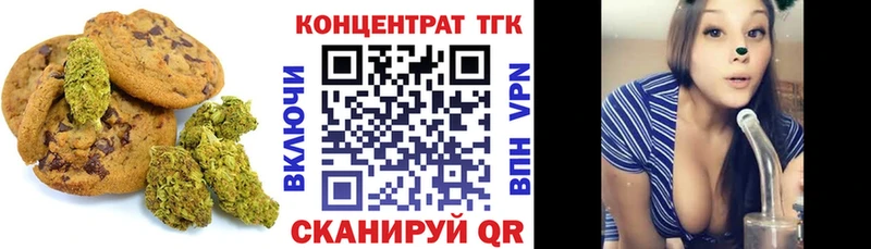 Cannafood конопля  Купить закладки  Могоча 