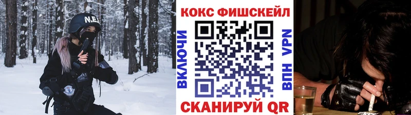 Купить закладки  Могоча  Кокаин Эквадор 
