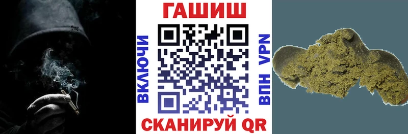 Гашиш 40% ТГК  Купить закладки  Могоча 
