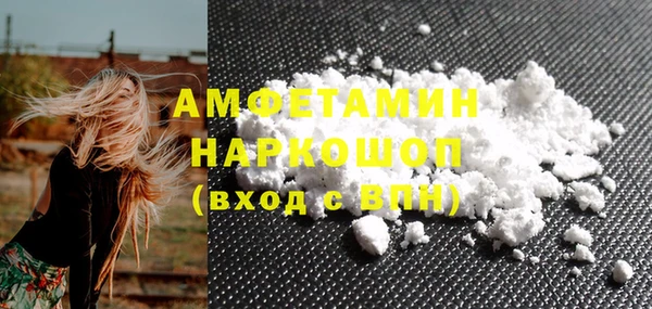 марихуана Бородино