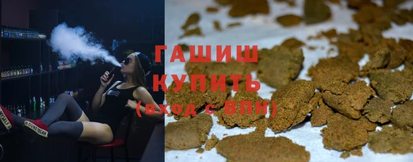 метамфетамин Бронницы