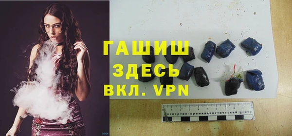 метамфетамин Бронницы