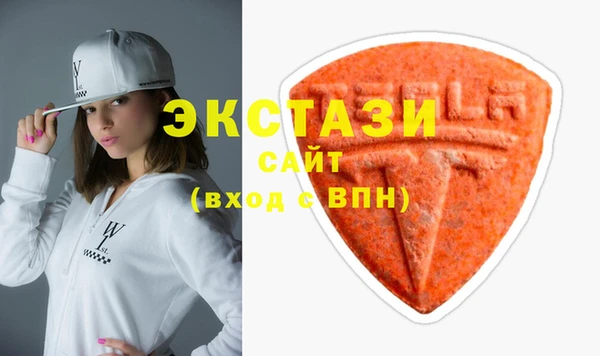 метамфетамин Бугульма