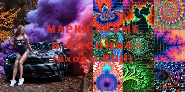 марихуана Бородино
