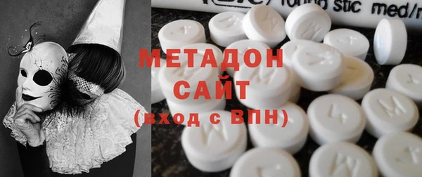 марихуана Бородино