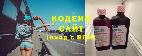 метамфетамин Бронницы