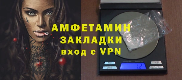 метамфетамин Бронницы