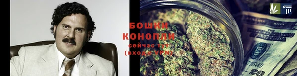 метамфетамин Бугульма