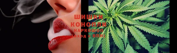 метамфетамин Бронницы
