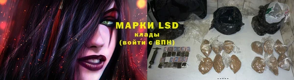 марихуана Бородино