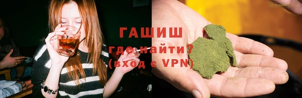 марихуана Бородино
