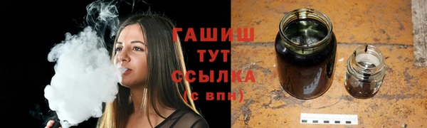 марихуана Бородино