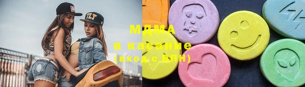 метамфетамин Бронницы
