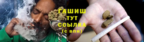 метамфетамин Бронницы