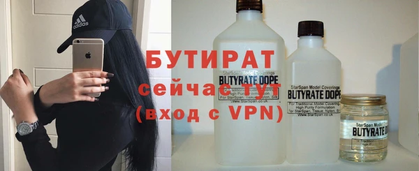 марихуана Бородино