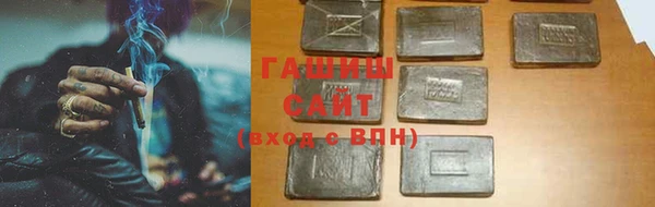 метамфетамин Бронницы