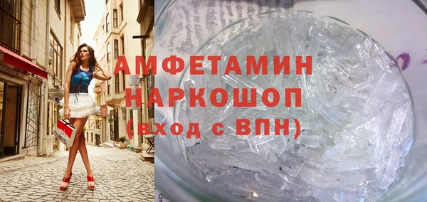 метамфетамин Бугульма