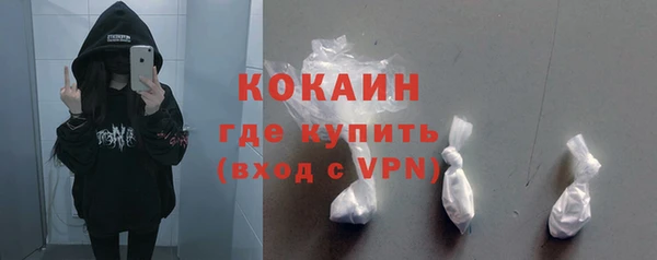 метамфетамин Бугульма