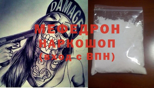 марихуана Бородино