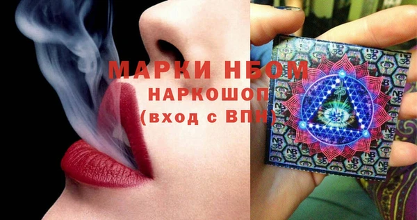 метамфетамин Бронницы