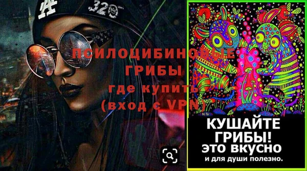 марихуана Бородино