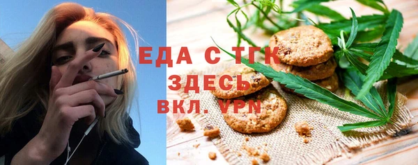 метамфетамин Бугульма