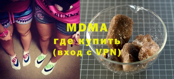 метамфетамин Бугульма