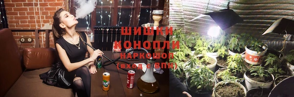 метамфетамин Бронницы