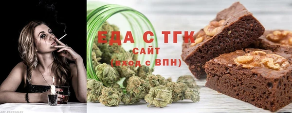 метамфетамин Бронницы