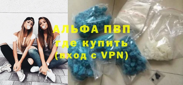 метамфетамин Бронницы