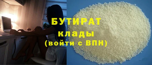 метамфетамин Бугульма