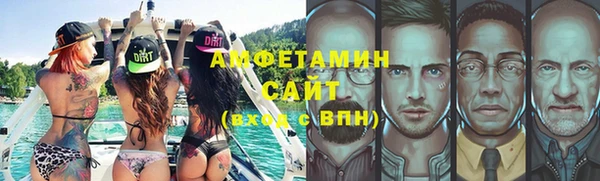 метамфетамин Бронницы