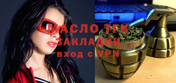 марихуана Бородино