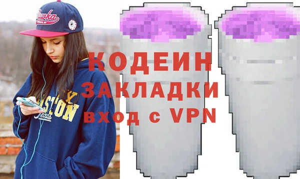 марихуана Бородино