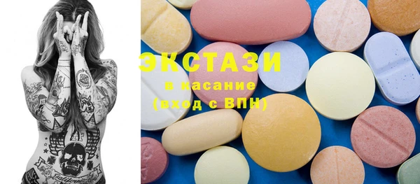 метамфетамин Бугульма