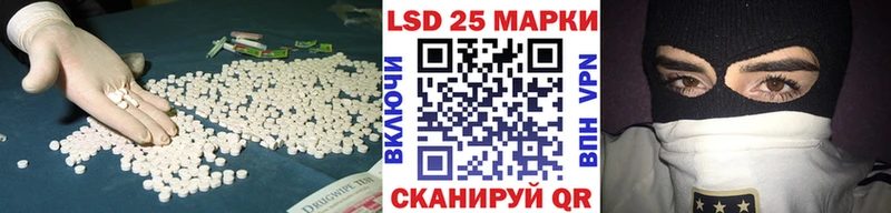 LSD-25 экстази кислота  Купить  Могоча 
