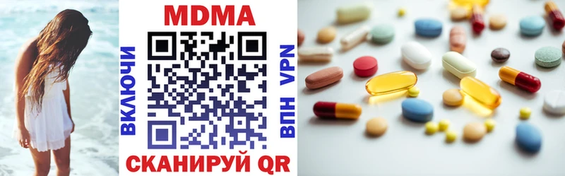 Купить закладки  Могоча  MDMA молли 
