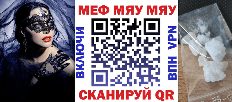 Купить закладки  Могоча  Меф кристаллы 