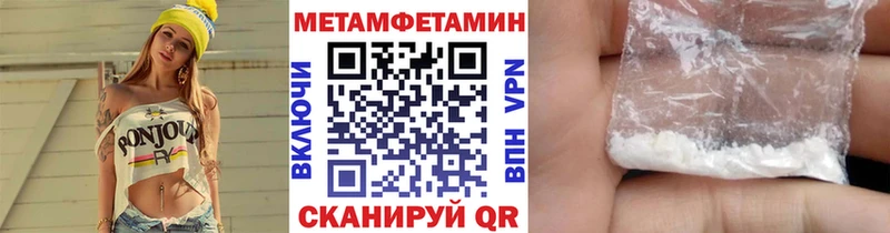 Первитин витя Купить Могоча