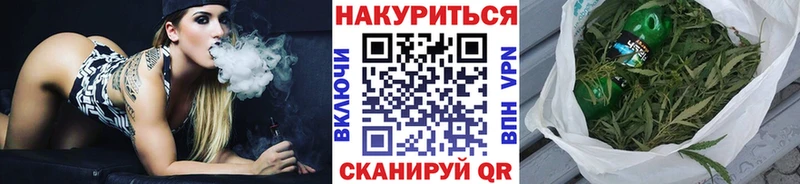 МАРИХУАНА гибрид  Купить где  Могоча 